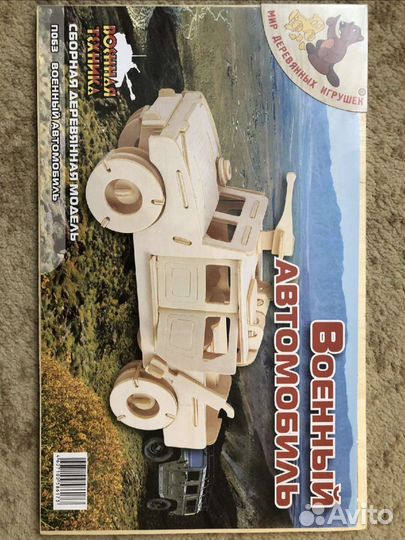 Сборная деревянная модель