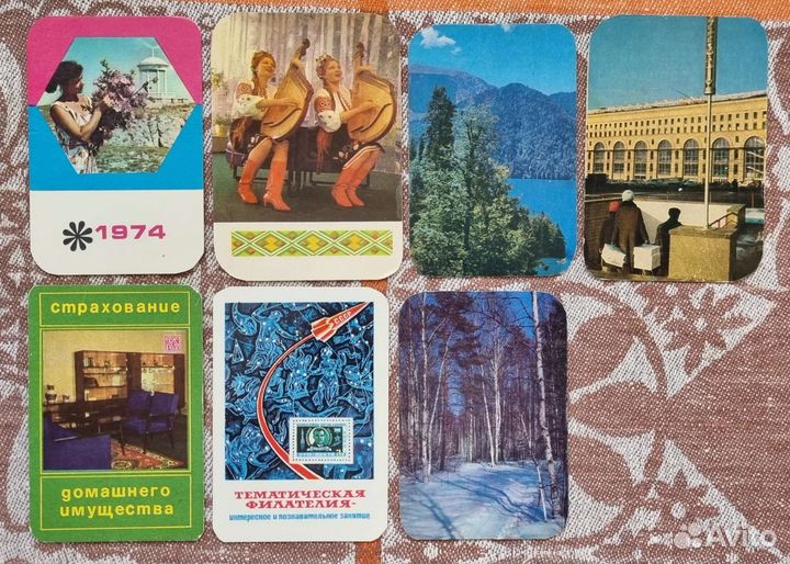 Календарики