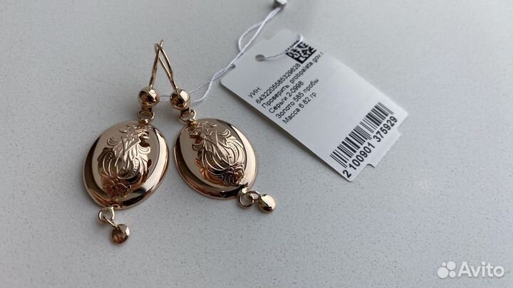 Золотые серьги самовары