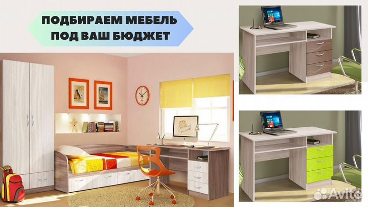 Стол компьютерный с ящиками и полками