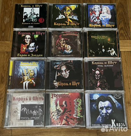 Король И Шут CD