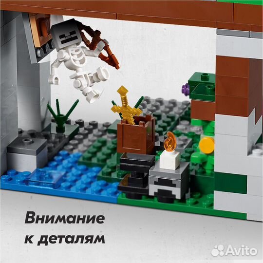 Мinecraft Площадка для тренировок Аналог Lego