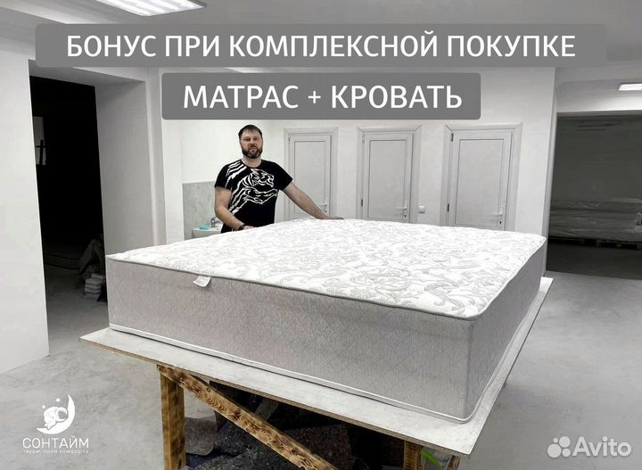 Кровать 80x200 без матраса сонтайм