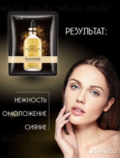 Подарочный набор 10 шт. тканевых масок для лица