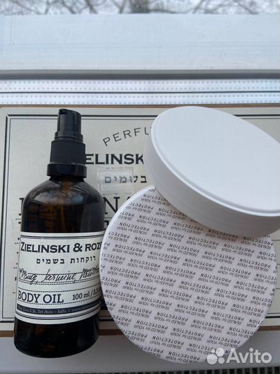 Набор zielinski&rozen orange