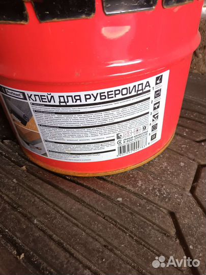 Клей рубероид