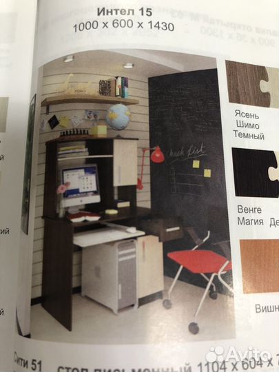 Компьютерный стол новый