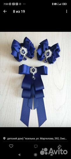 Галстук с бантиками