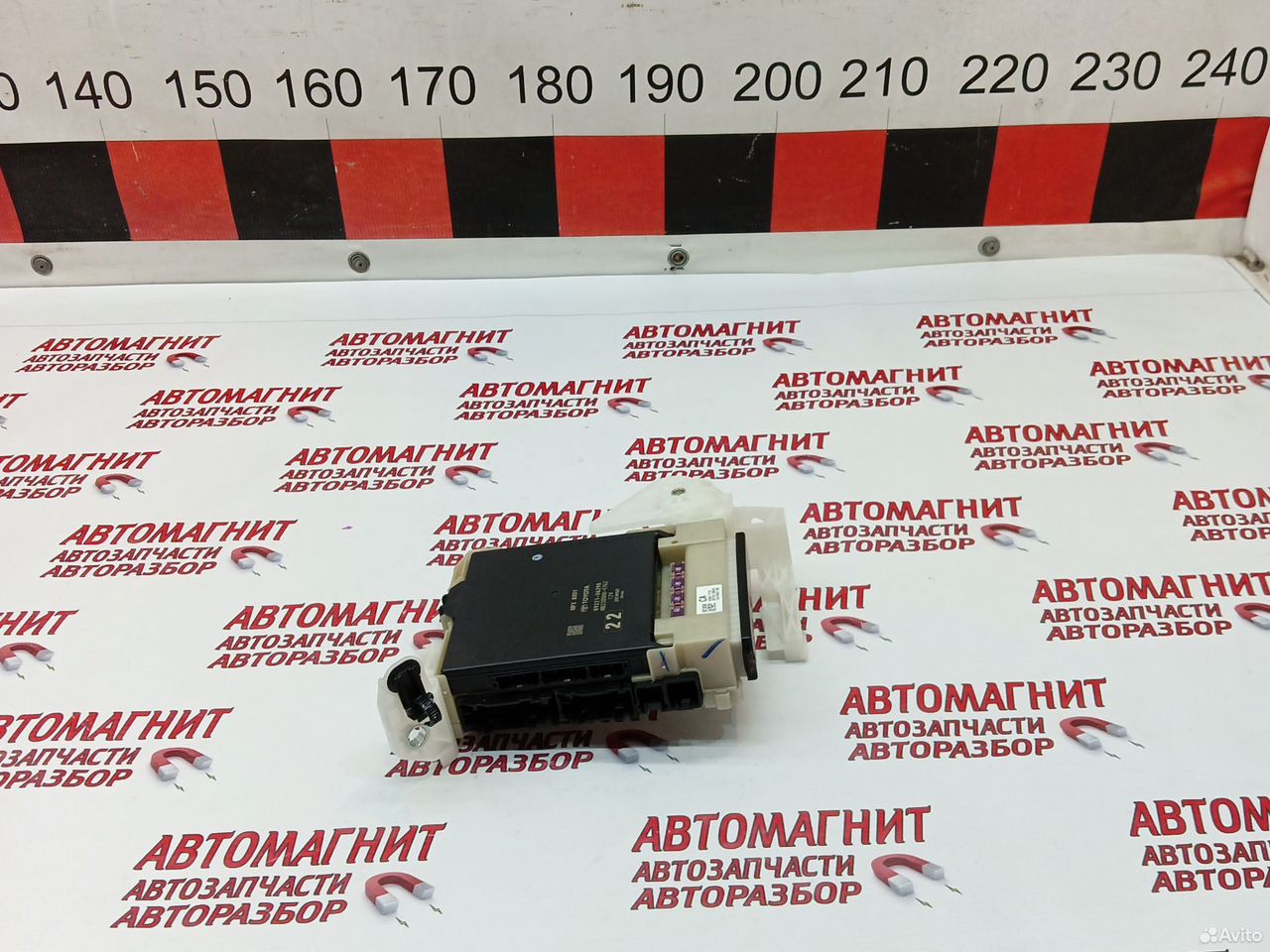 Блок комфорта Тойота Камри 70