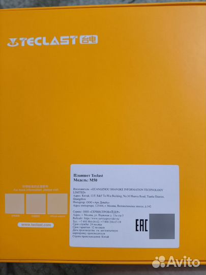 Планшет teclast M50 10.1