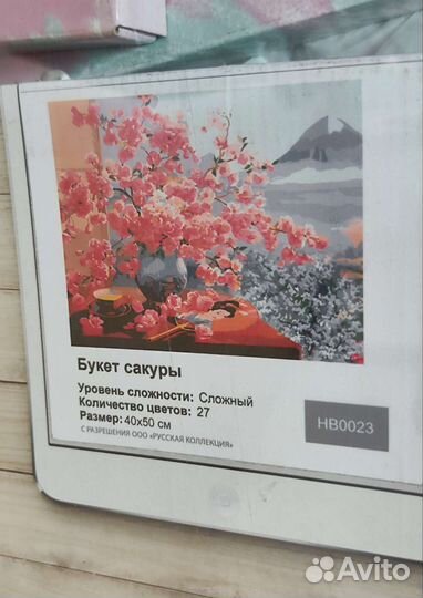 Картины по номерам большие, 40*50 см