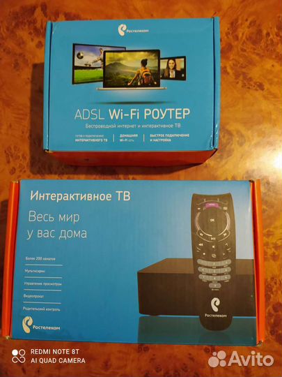 TV приставка