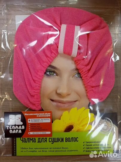 Текстиль для бани