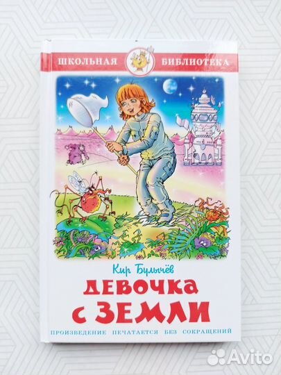 Книги для анастасии 8 шт+визитка+конфета