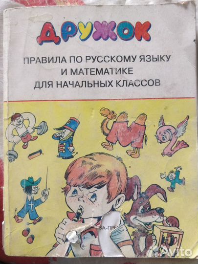 Книги для учащихся