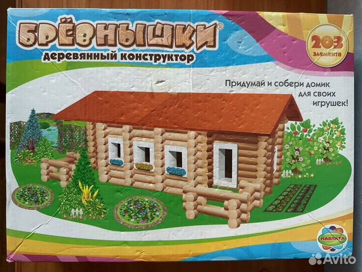 Брёвнышки, деревянный конструктор 203 детали