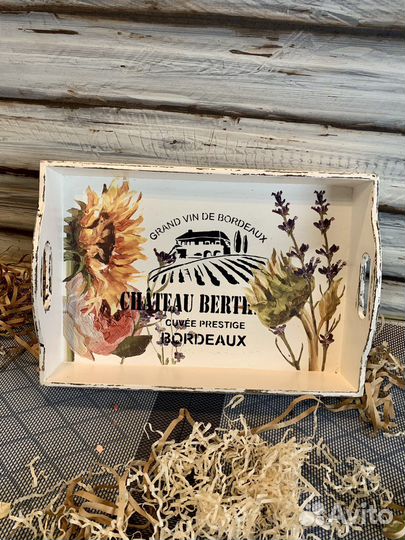 Поднос деревянный