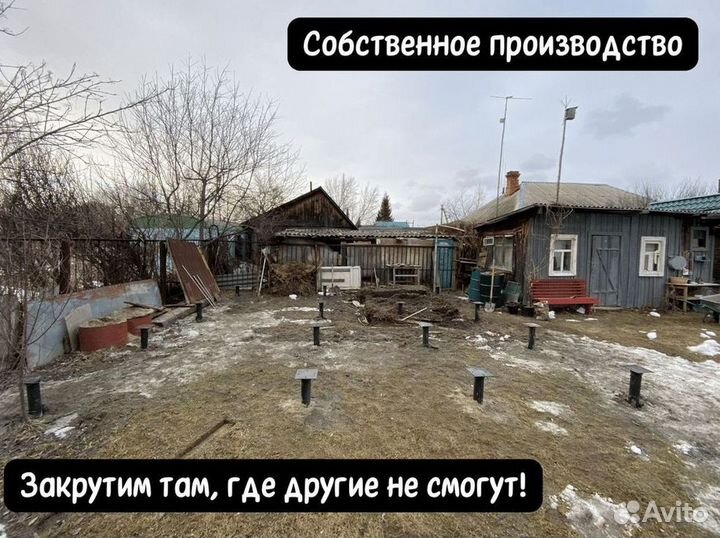 Винтовые сваи фундамент дома