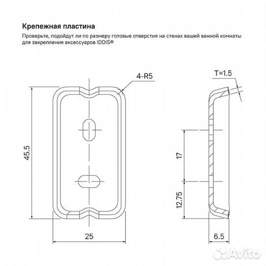 Подстаканник одинарный iddis Slide матовое стекло