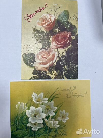 Открытки времен СССР, Европа, 9 мая, 8 марта)