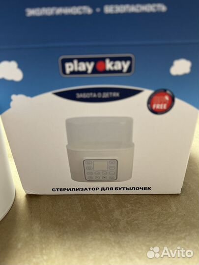 Стелиризатор для бутылочек