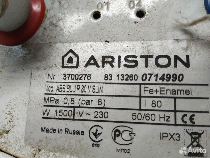Водонагреватель ariston abs blu r 80 v slim