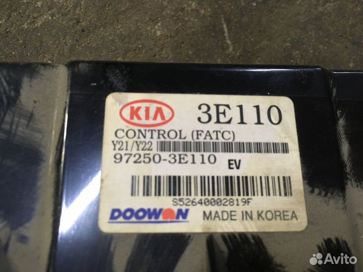 Блок управления климатом (Kia Sorento)