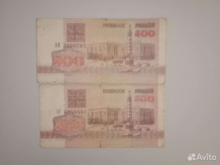 Купюры СССР 1992