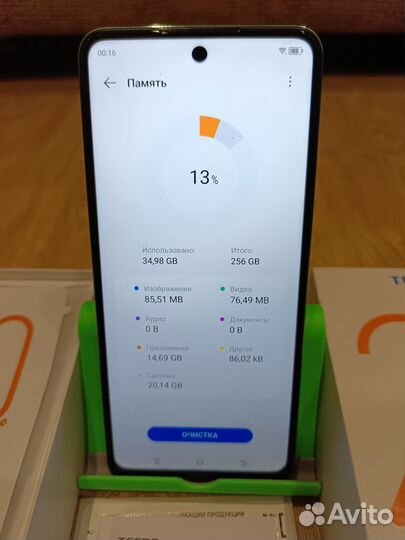 TECNO Spark 20 Pro, 8/256 ГБ