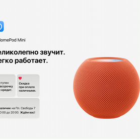 Apple HomePod mini