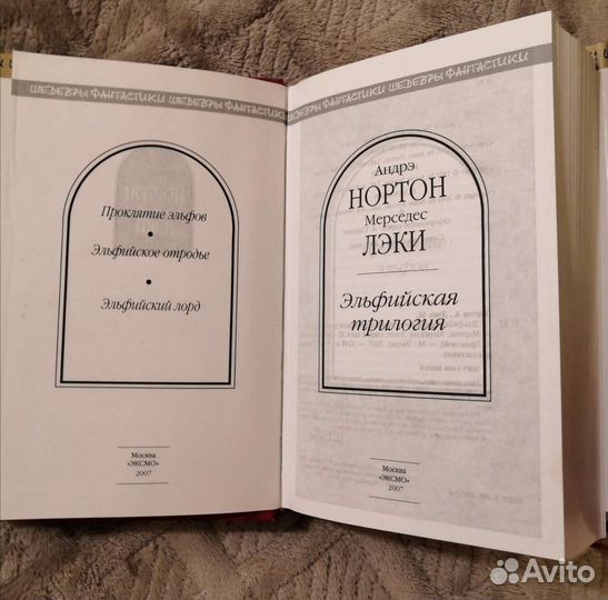 Книги из серии 