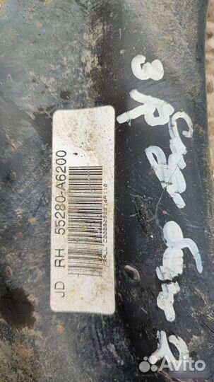 Рычаг продольный задний правый Kia Ceed 2012-2018