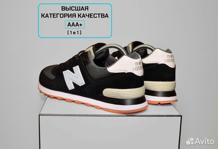 New Balance 574 (42-46, Демисезон, Примерка)