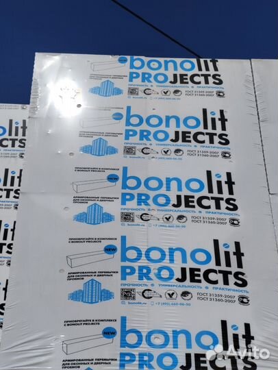 Блоки из газобетона Бонолит