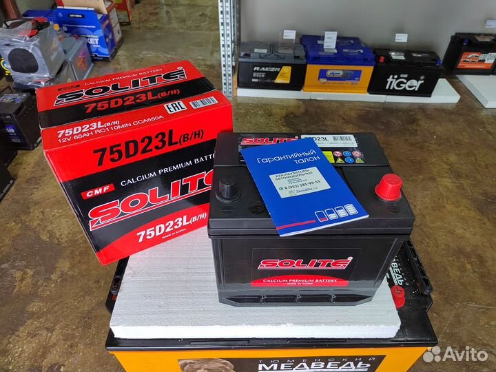 Аккумулятор Solite 65 Ач обр 550 А