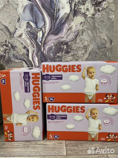 Подгузники трусики Huggies 5