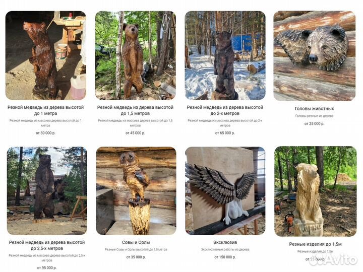 Деревянные статуи животных