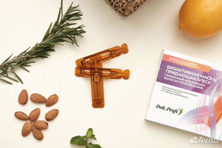 Биоактивная восстанавливающая маска для волос