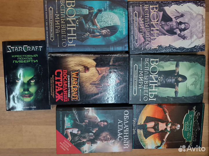 Фэнтези троиси,грабб,Митчелл,Цейч