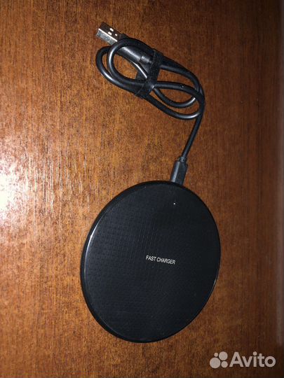 Беспроводное зарядное устройство