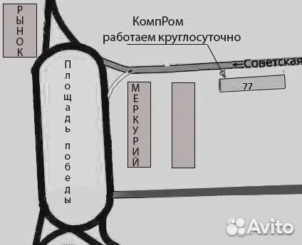 Ноутбук Asus (условия в описании)