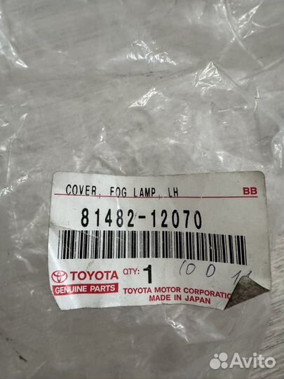 Рамки птф для toyota corolla 2006-2010