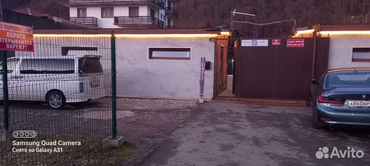 Светодиодное освещение