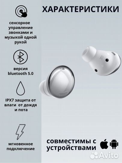 Наушники samsung galaxy buds pro