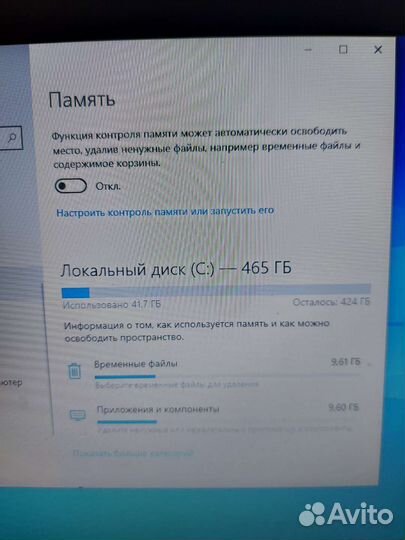 Ноутбук lenovo