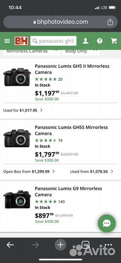 Аккумы DMW-BLK22 Kingma best analog