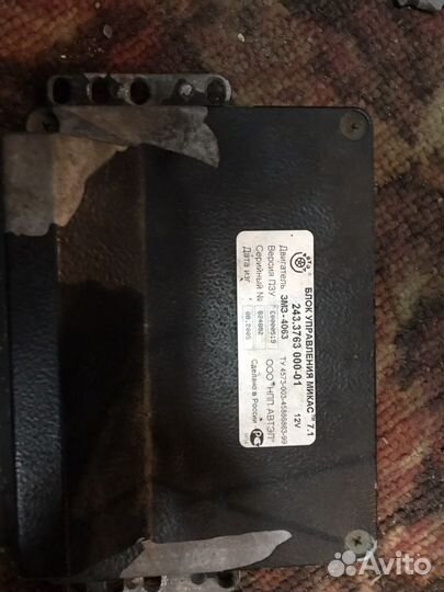 Блок управления двигателем