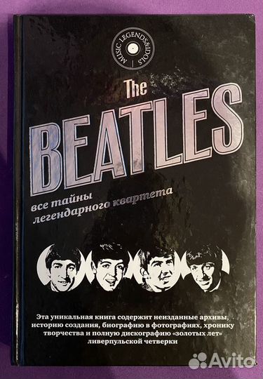 The Beatles книга