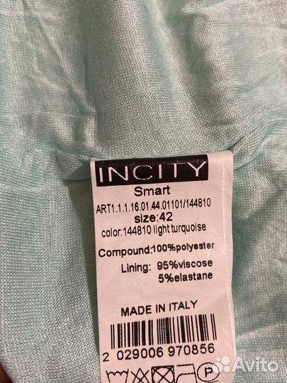 Платье Incity новое 42 размер