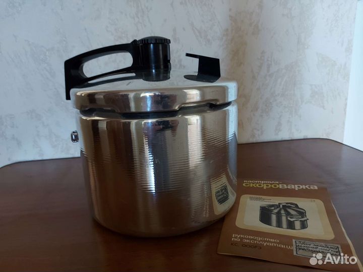 Скороварка СССР новая